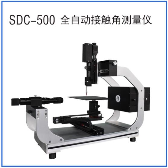 接觸角測(cè)量?jī)x